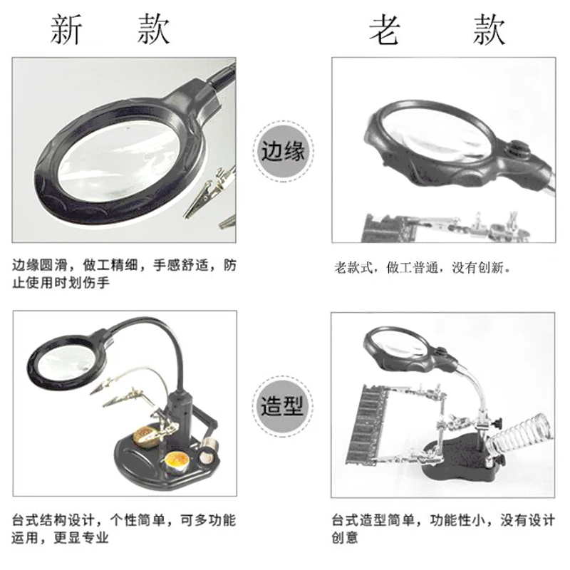 Сварочное увеличительное стекло светодиодный светильник Лупа 3X 6X Вспомогательный зажим Лупа Ручной паяльник подставка держатель станция