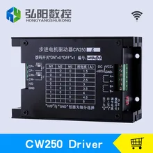 

Stepper driver CW250 8 subdivide cnc stepper motor driver step motor for cnc router
