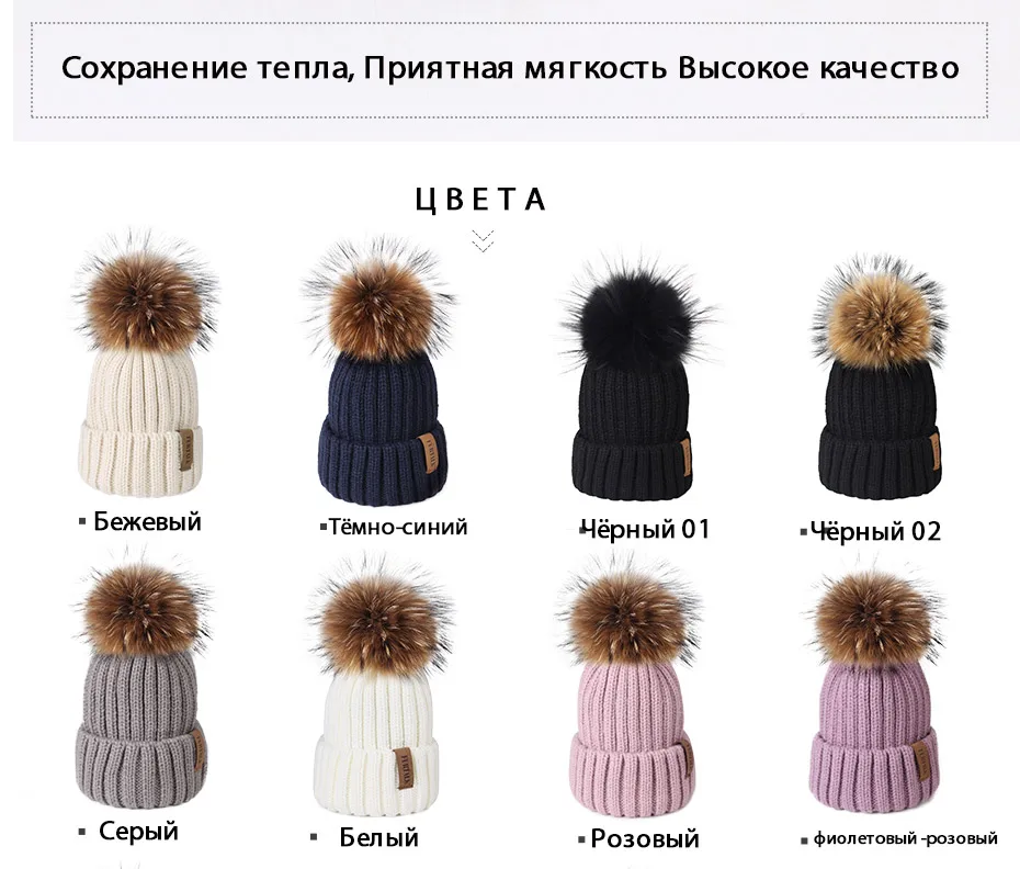 Женская вязаная шапка с помпоном FURTALK, теплая шапочка с помпоном из натурального меха енота, с бархатной подкладкой, для зимы