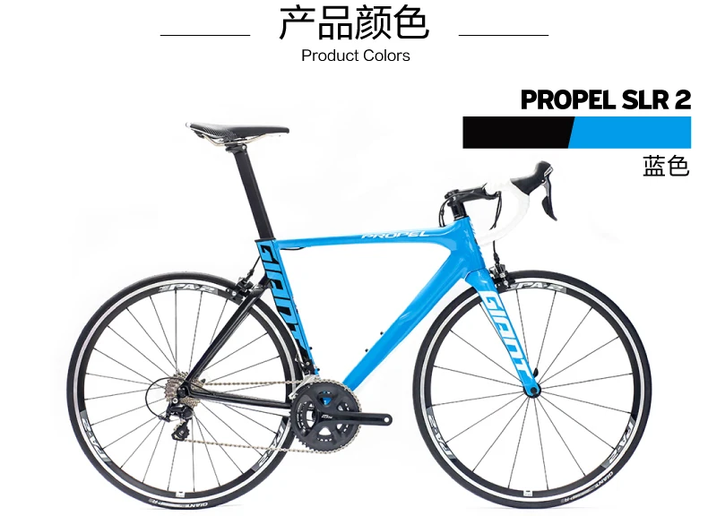 Sepeda Roade Propel SLR Rekreasi Sepeda 