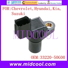 Авто распределительного положение Сенсор использовать oe НЕТ. 33220-50g00, j5t23182, j5t23181, j5t23191 для Chevrolet Hyundai Kia Suzuki