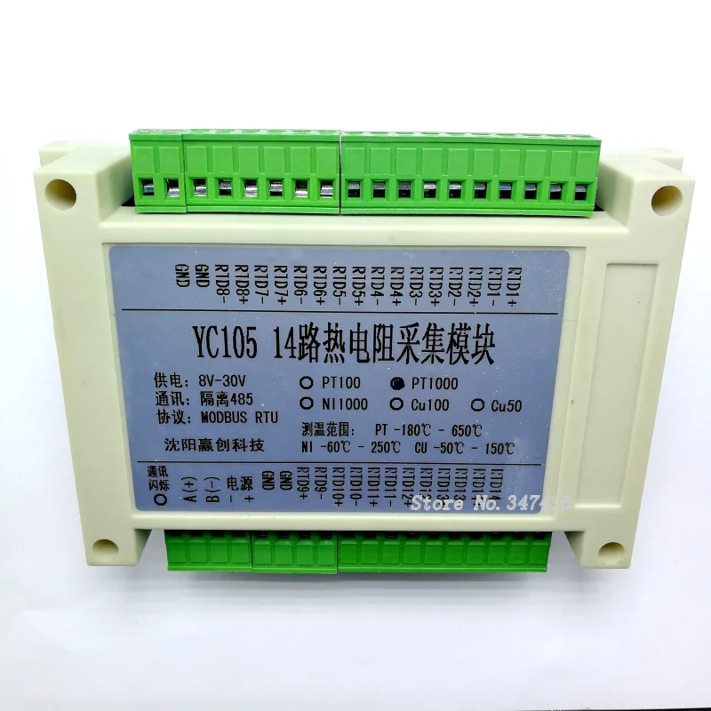14 дорожный 16 PT100 PT1000 модуль сбора температуры MODBUS RTU|modbus rtu|rtu modbusmodbus module |