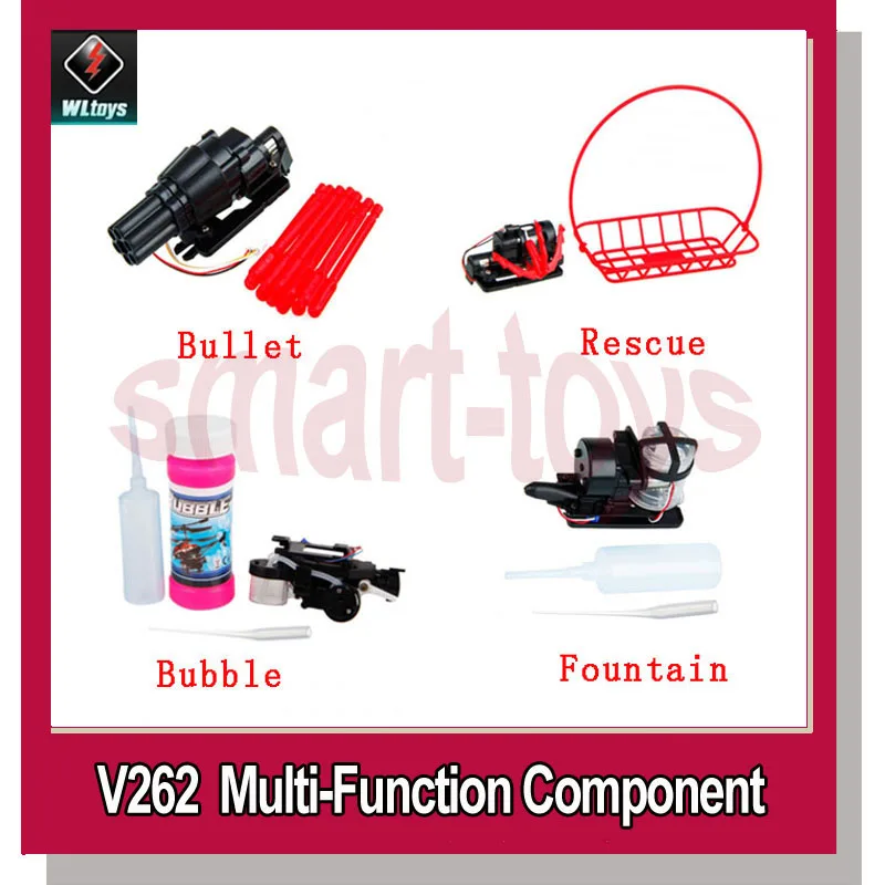 Набор функций V262 для квадрокоптера Wltoys V222 V333 V959 запасные части пузырьковый мешок