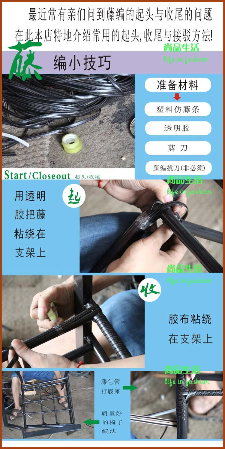 g material plastic rattan  (20)