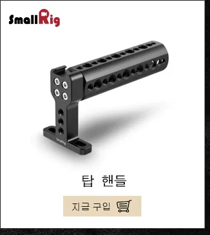 SmallRig a6500 клетка для sony A6500/A6300 Защитная DSLR камера клетка с холодным башмаком крепление 1/4 3/8 резьбовые отверстия-1889