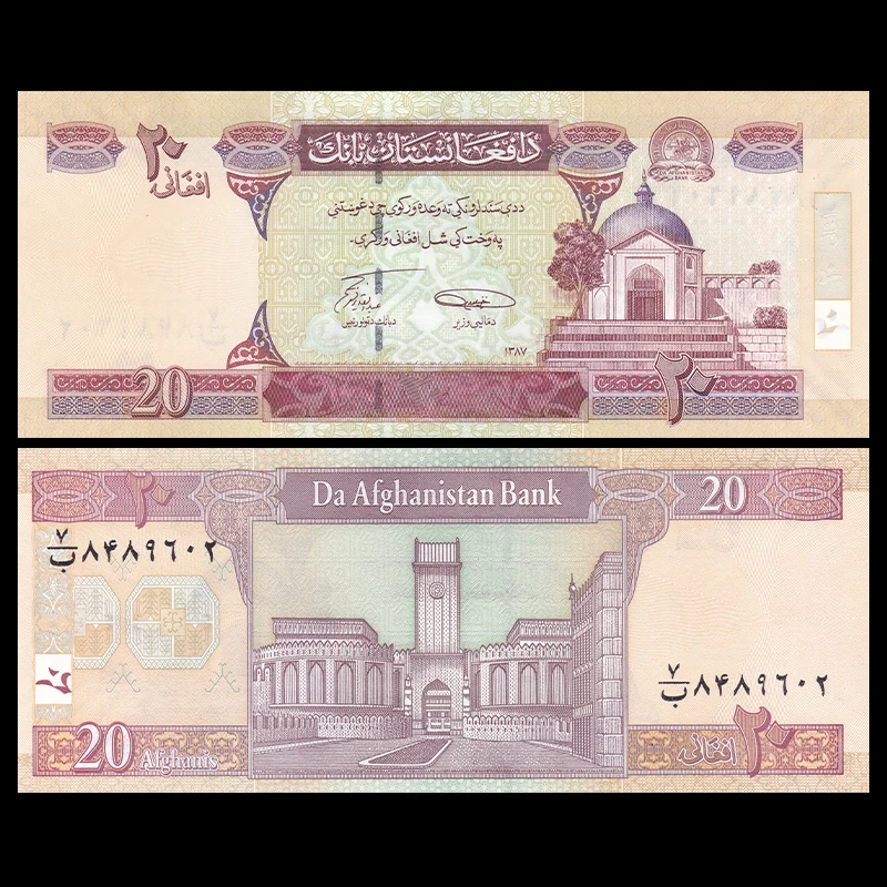 

Afghanistan 20 Afghani, 2008, P-68, UNC, Uncirculated, Banknotes Collection, Gift, Asian Genuine Original Paper Notes