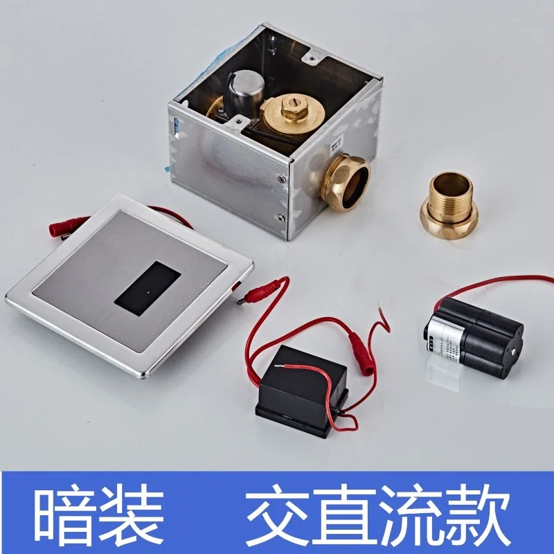 Fully automatic induction stool flushing device clear installation