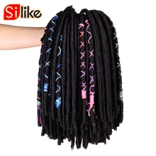 Silike синтетические мягкие Fauxlocks высокотемпературное волокно 14 дюймов крючком оплетка волосы с цветные провода для наращивания для женщин