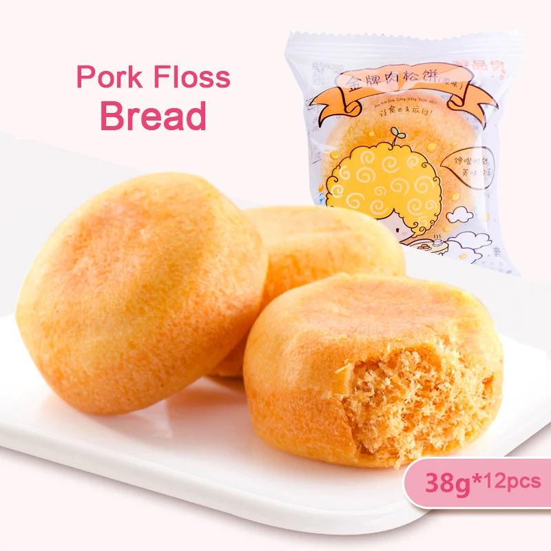 Pork food cake chinese snacks chinese meat cake Pork floss bread