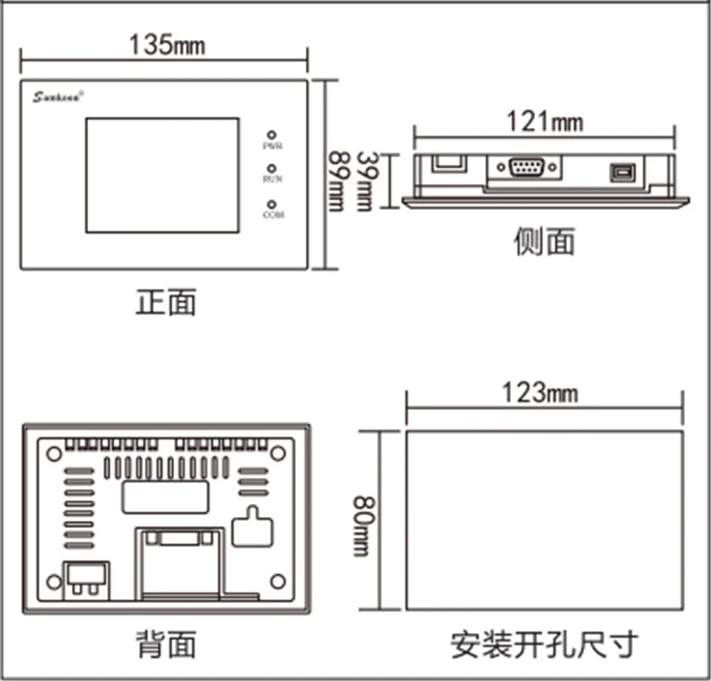 SK-035FE size