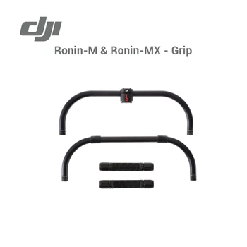 

DJI Ronin-M & Ronin-MX Grip for Ronin-M or Ronin-MX