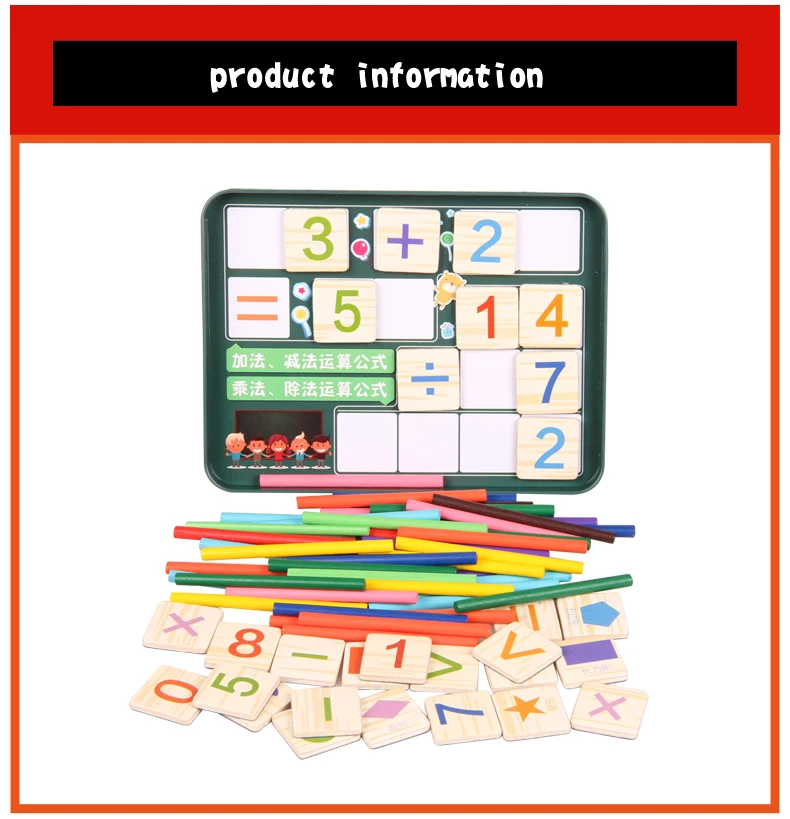 Деревянные детские игры время игрушка обучения математике дошкольного образования Монтессори математические железный ящик chil подарок
