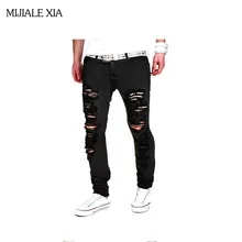 Новое поступление мужские модные повседневные рваные длинные дырочки, походные Мужские штаны, брюки-карандаш с дырками, леггинсы, размер m-xxl