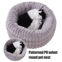 Newly Warm Donut Cuddler Cats Dog Bed Plush Dog Soothing Bed Pet Sleeping Mat XSD88