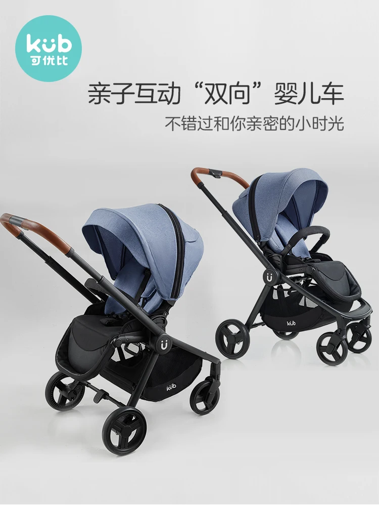 Sale  high landscape baby stroller Two-way baby Pram lightweight folding baby stroller Full awning design 