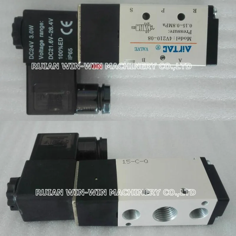 4V210 08 DC24V 3 Вт электромагнитный клапан для машины выдувания пленки|electromagnetic valve|machine