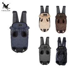 TAILUP Autumn And Winter Denim Front Pet Carrier Bag Double Shoulder Carrying Small Dog And Cat Quilted Soft Short Plush