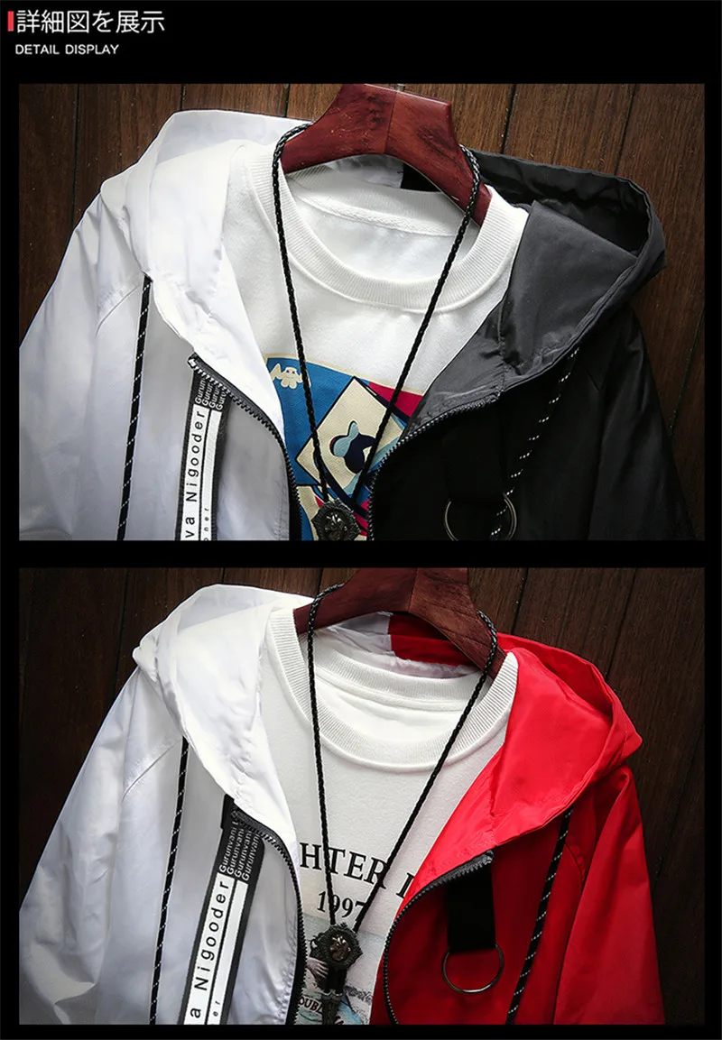 Jackets (7)