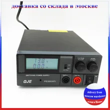 Высокая эффективность DC 220V преобразователь PS-30SW Характеристическая вязкость полимера 13,8 v DC 0,3 V QJE PS30SW Характеристическая вязкость полимера для автомобильного радиоприемника TH-9800 KT-8900 kT-7900D