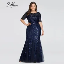 Халат Longue Элегантный Русалка О образным вырезом с коротким рукавом летнее облегающее Макси платье размера плюс платье женские вечерние платья