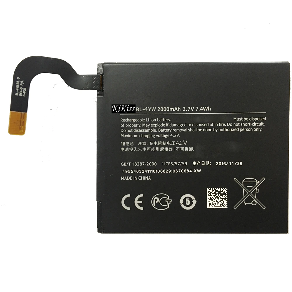 CSlogo NOKIA BL-4YW (2)  