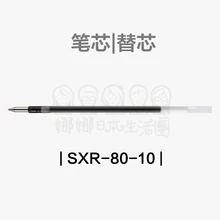 Japan UNI / Mitsubishi JETSTREAM SXR-80-10 Ballpoint Pen Refill 1.0mm 10PCS