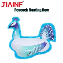 JIAINF 190 см гигантский надувной павлин бассейн поплавок ряд езда на воде вечерние приморский плавающий ряд игрушка