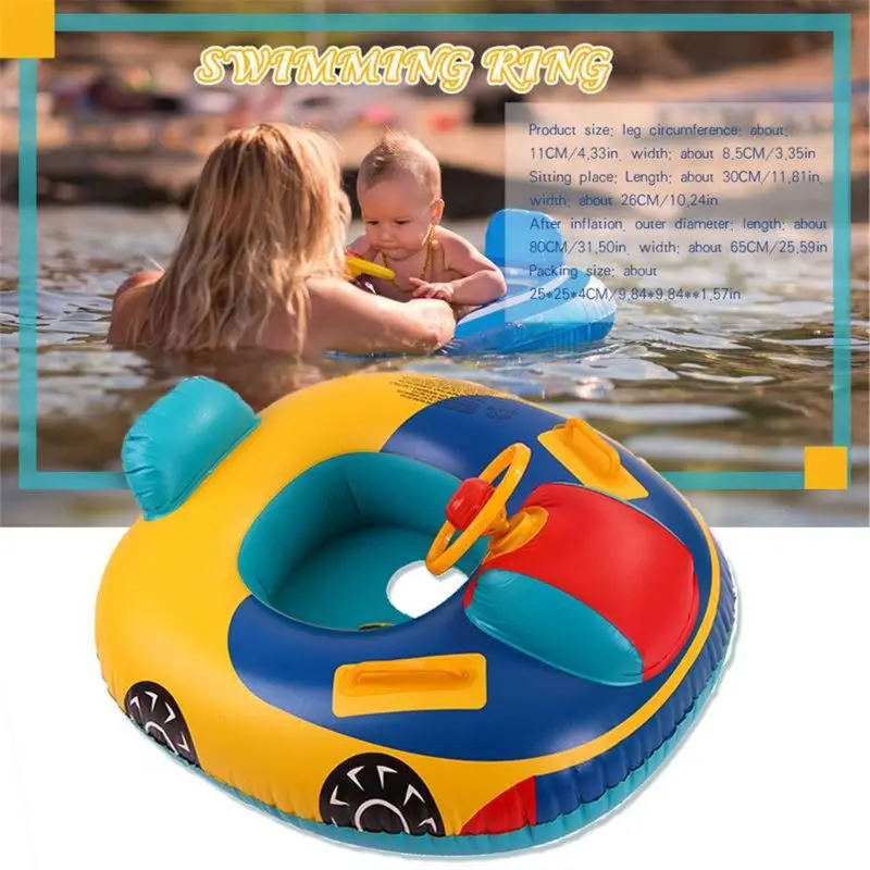 Детский купальник, надувной для бассейна, детский плавательный автомобиль, кольцо, поплавок, лодка, Floaties, водные игрушки для младенцев, малышей 6-36 месяцев