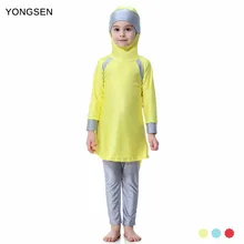 Yongsen Мусульманский купальник для женский пляжный костюм купальный бренд Burkinis скромные купальник для мусульман одежда для плавания хиджаб с длинными рукавами