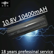 New 9Cell Laptop Battery for HP Pavilion DV4 DV5 dv6-1000 dv6-2000 G50 G60 G61 G70 G71 CQ40 CQ45 CQ50 HDX X16 batteria akku New 9Cell Laptop Battery for HP Pavilion DV4 DV5 dv6-1000 dv6-2000 G50 G60 G61 G70 G71 CQ40 CQ45 CQ50 HDX X16 batteria akku