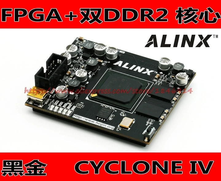 FPGA DDR2 EP4CE30 Development board Core board Video image processing video development board