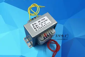 

24V 3A Transformer 75VA 220V input EI76 Transformer power supply transformer