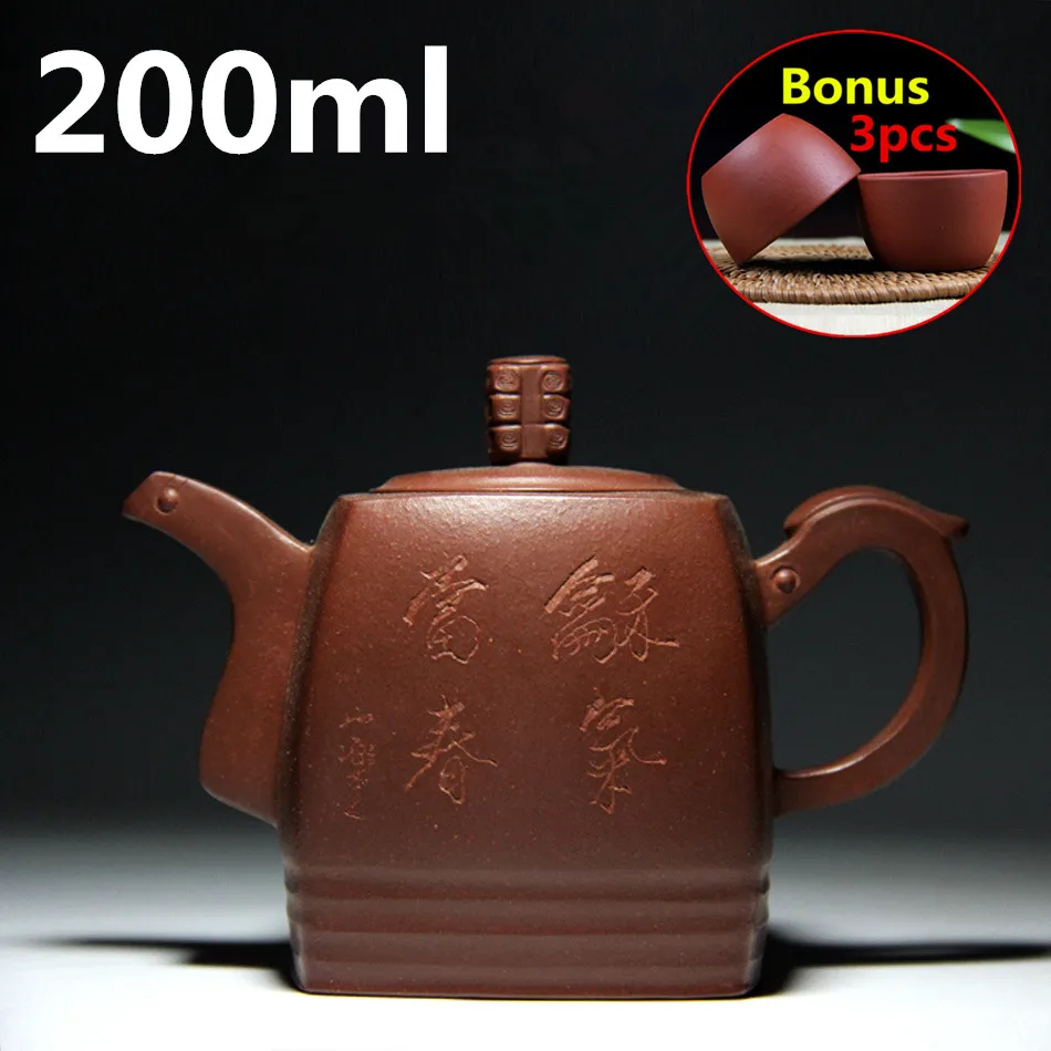 

2017 Yixing Zisha Teapot Tea Pot 200ml Handmade Kung Fu Tea Set Teapots Ceramic Chinese Purple Clay Kettle Bonus 3 Cups Gift Box