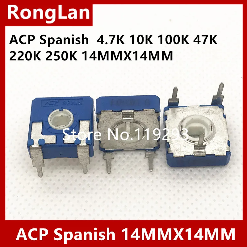 

[BELLA]ACP Spanish quadrate adjustable potentiometers 4.7K 10K 100K 47K 220K 250K 14MMX14MM-100pcs/lot