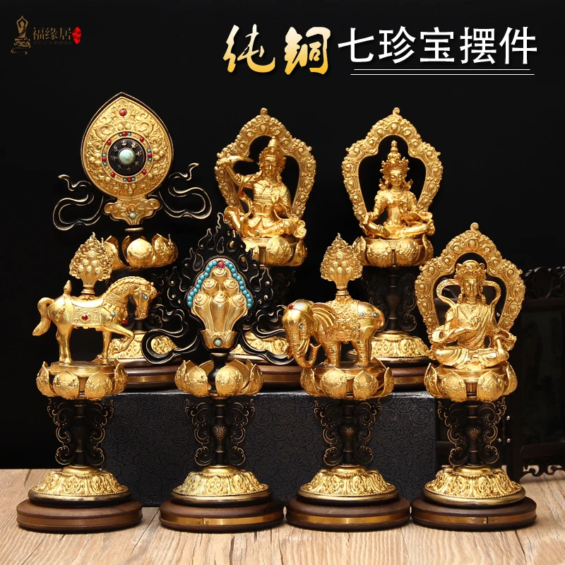 

Wholesale Buddhist articles # Buddhist temples altar religious Seven Auspicious treasure of Buddhism 7 ZENBAO Gilding statue