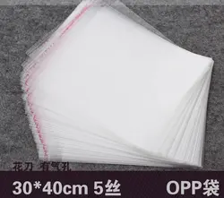 Прозрачный мешок opp с самоклеющиеся печать упаковки полиэтиленовые пакеты ясно пластиковая упаковка мешок opp для подарка OP02 200 шт