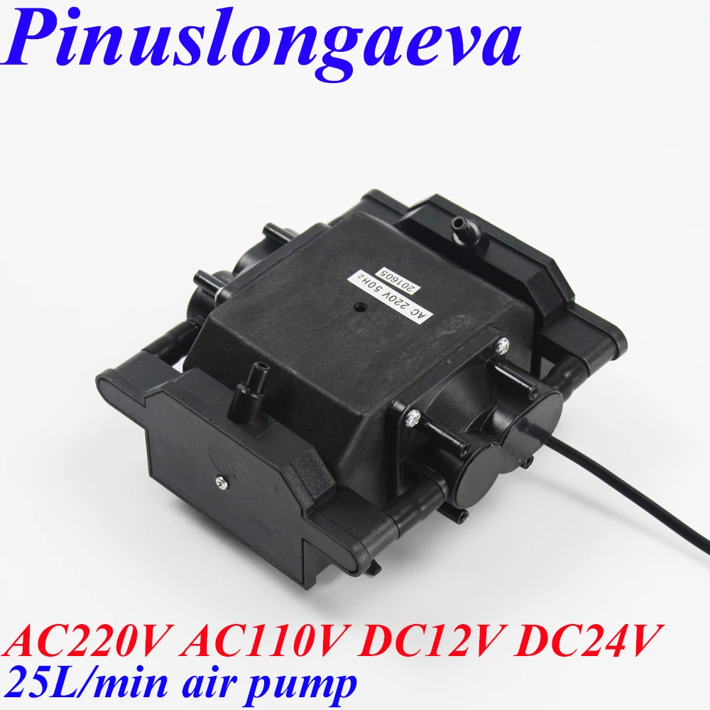 BO-25AP, 4L 8L 15L 25L/мин AC220V/AC110V/DC12V/DC24V озоновый генератор воздушный насос Озон части двойной сопла воздушный насос