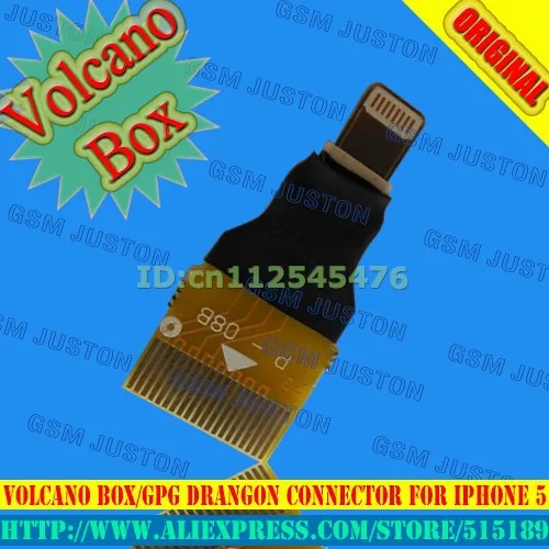Volcano box FOR IPHONE 5
