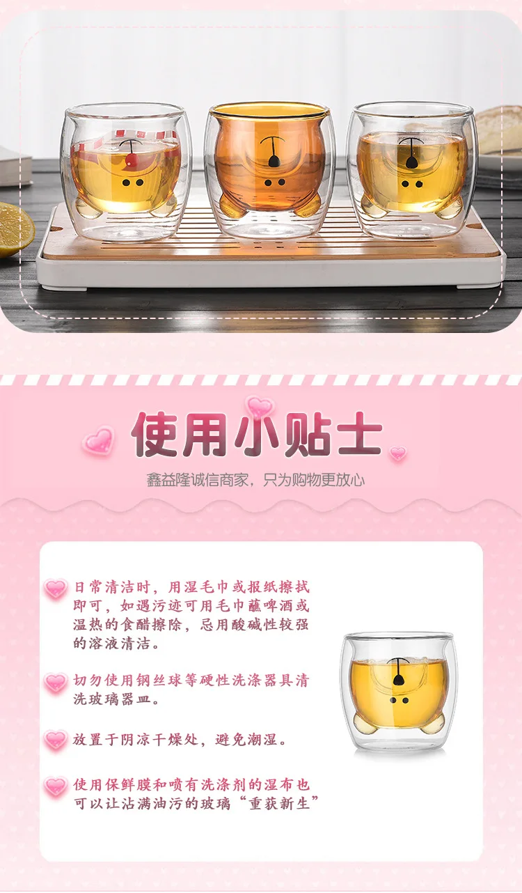 高硼硅玻璃