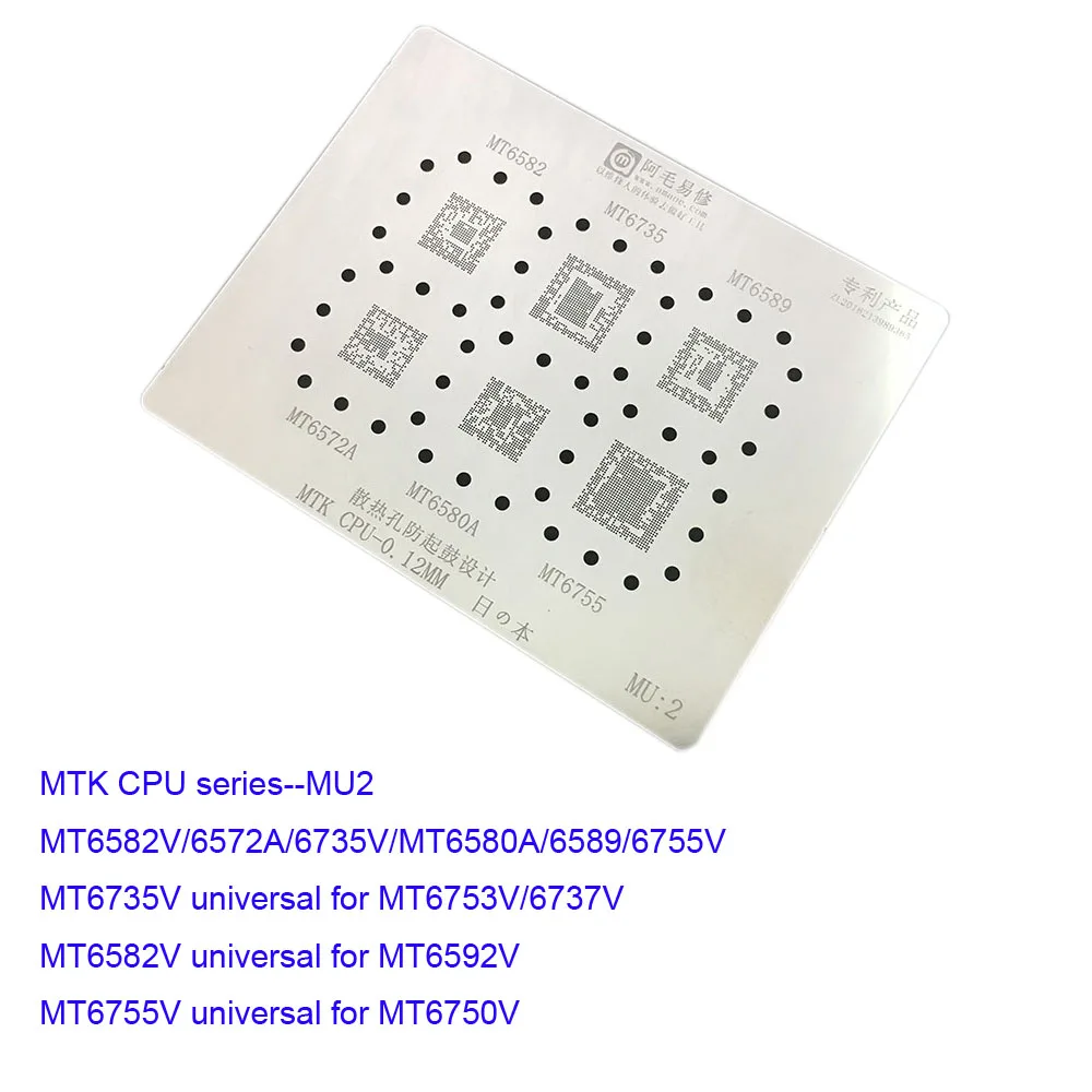 MTK222