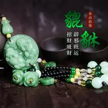 Автомобильная подвеска автомобиль кулон человек Бао ping an high-end автомобиль творческий кулон леди зеркало заднего вида ювелирные украшения