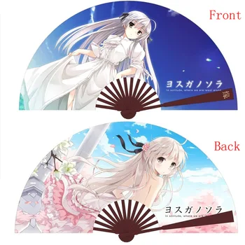 

In solitude, where we are least alone Anime Bamboo with Tough Paper Kasugano Sora Colorful Folding Fan for Cosplay Props 8"/27cm