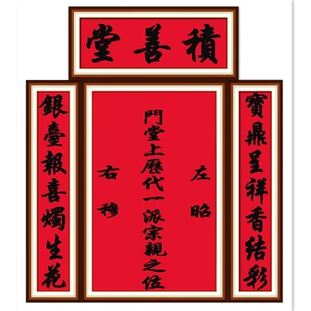 

Accumulating Almsdeed hall (3) DMC 11CT Printed 14CT Cross Stitch DIY Chinese Cotton Cross-stitch Kit Embroidery DIY Needlework