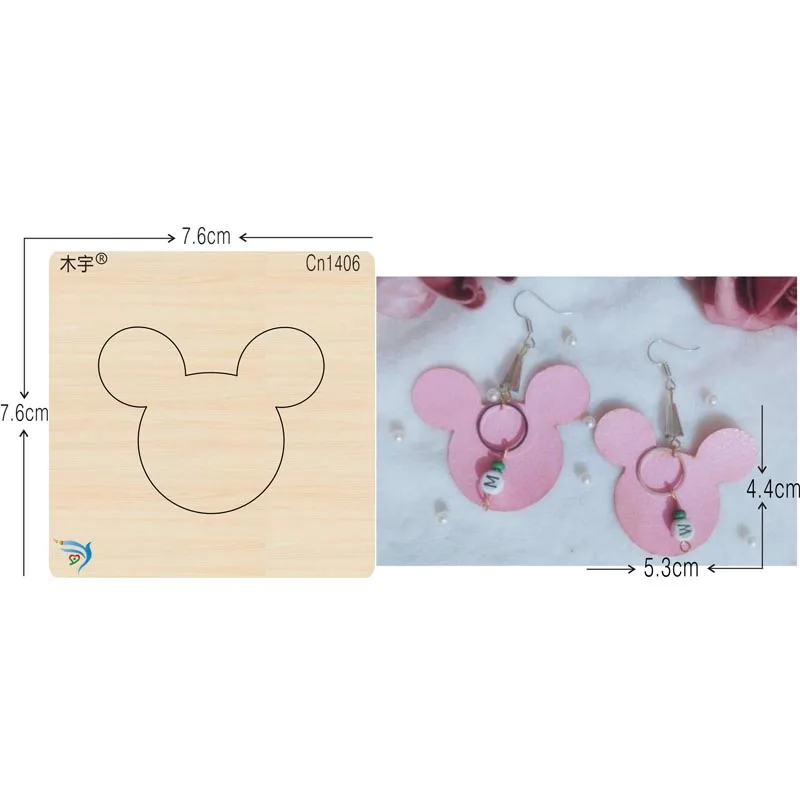 

Cartoon earrings and hairpins cn1406 muyu cutting die-- new wooden mould cutting dies for scrapbooking Thickness-15.8mm