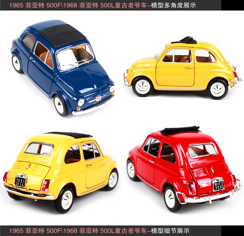 Bburago 1:24 Fiat 500F(1965) Fiat 500L(1968) Ретро классический автомобиль литая под давлением модель автомобиля игрушка Новинка в коробке MINI Cooper 22098