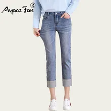 Новые летние высокие эластичные джинсы для женщин, Стрейчевые узкие брюки-карандаш с манжетами, серые повседневные джинсовые укороченные штаны для женщин