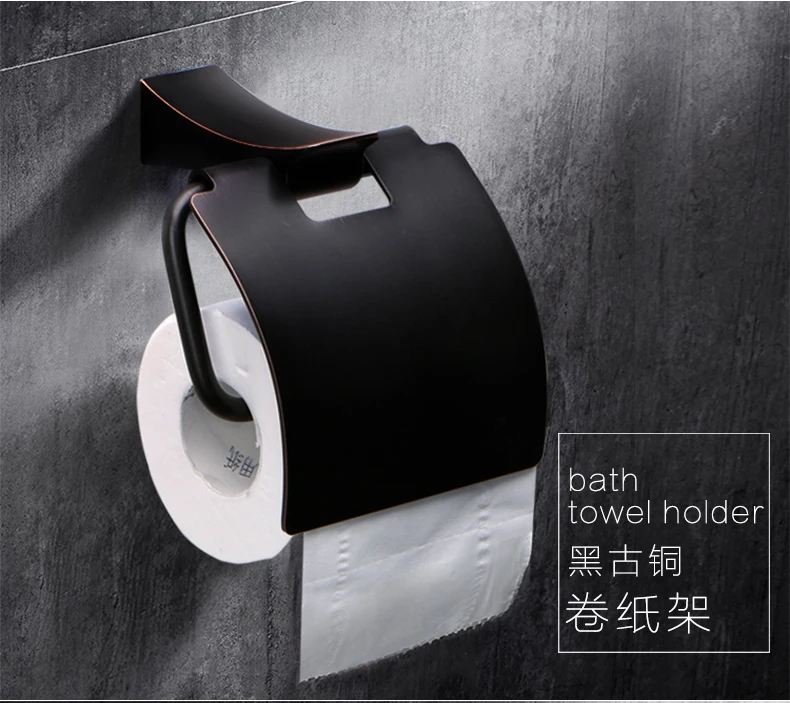 Черный набор для ванной комнаты, однотонный латунный держатель для полотенец, набор аксессуаров для ванной комнаты, бронзовый держатель для туалетной бумаги, кольцо для полотенец