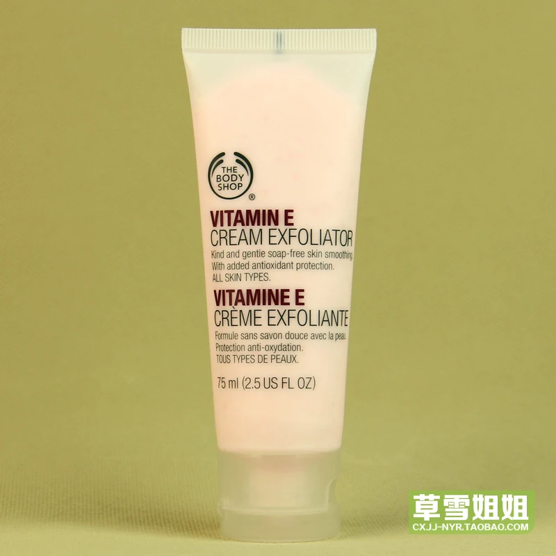 The Body Shop Vitamin E Ve Facial Scrub Mild Milk 75ml In