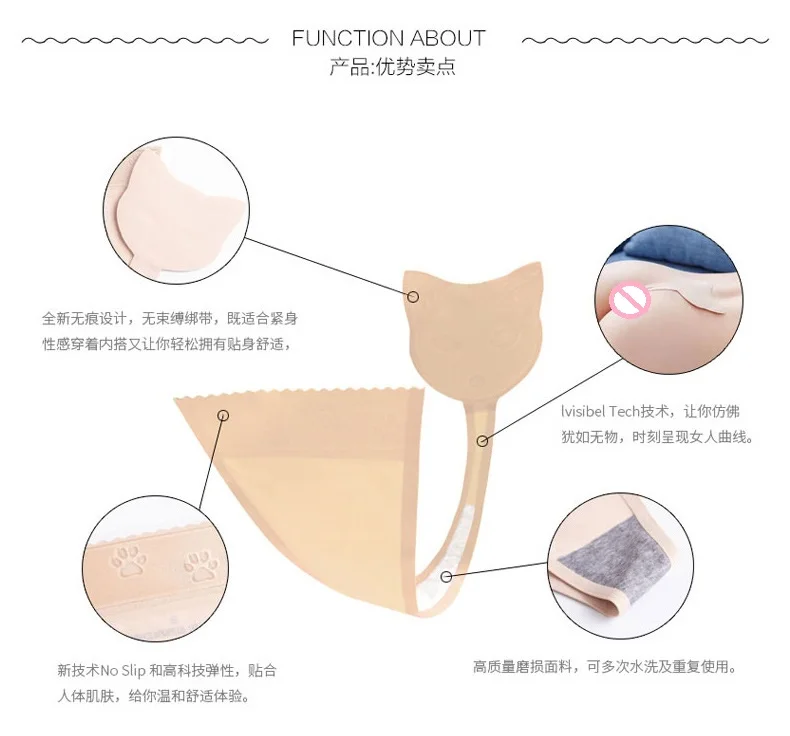 Новинка, женские сексуальные шелковые трусы с рисунком кота, С-образной формы, нижнее белье, с-стринги, трусики-стринги