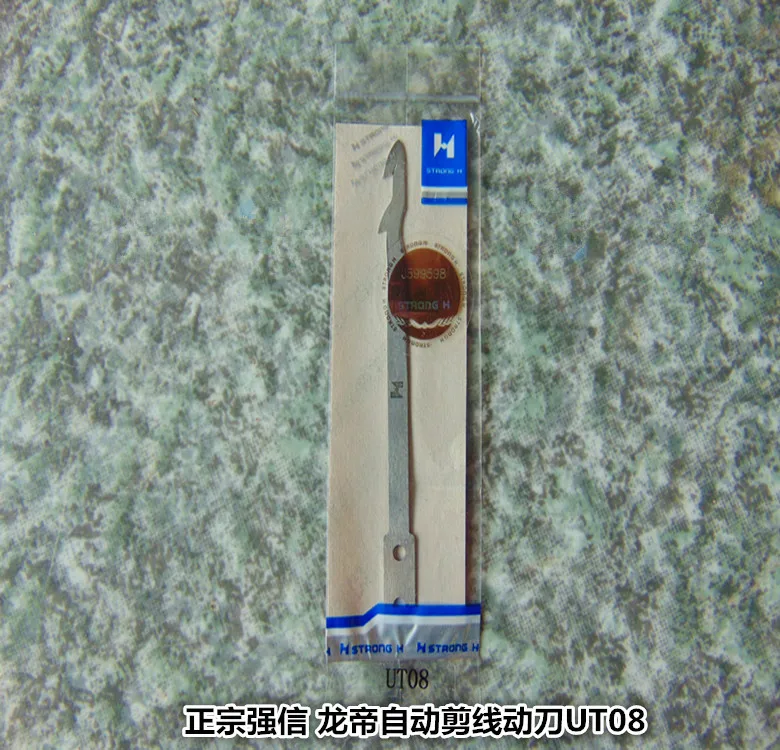

Сильный H подвижный нож UT08